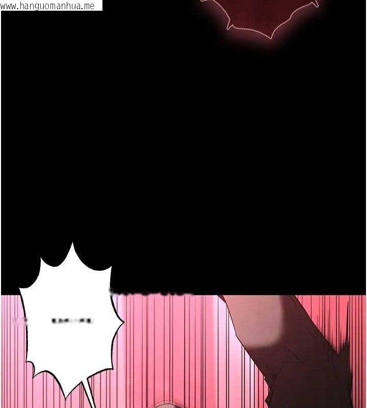 韩国漫画末日雕堡韩漫_末日雕堡-第35话-我也想上妳!!在线免费阅读-韩国漫画-第9张图片