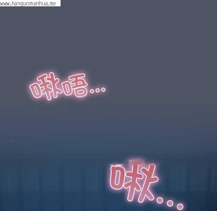 韩国漫画喵来的恋爱韩漫_喵来的恋爱-第25话在线免费阅读-韩国漫画-第16张图片