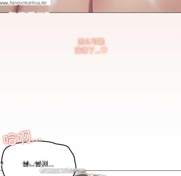韩国漫画家人之间这样不好吧？韩漫_家人之间这样不好吧？-第53话在线免费阅读-韩国漫画-第75张图片