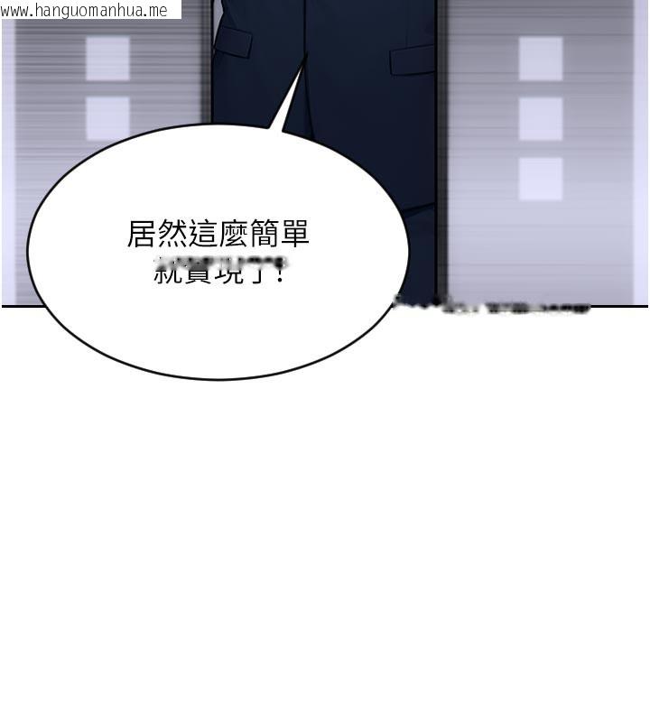韩国漫画单身即纵欲韩漫_单身即纵欲-第8话-收编嫩妹炮友在线免费阅读-韩国漫画-第173张图片