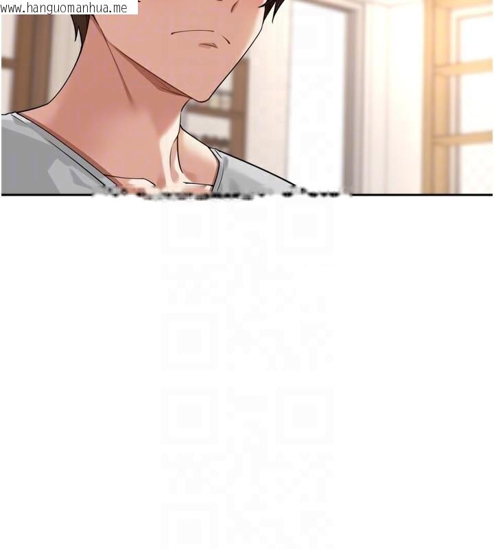韩国漫画里长孙子开麦啦韩漫_里长孙子开麦啦-第14话-要喝咖啡还是me?在线免费阅读-韩国漫画-第79张图片