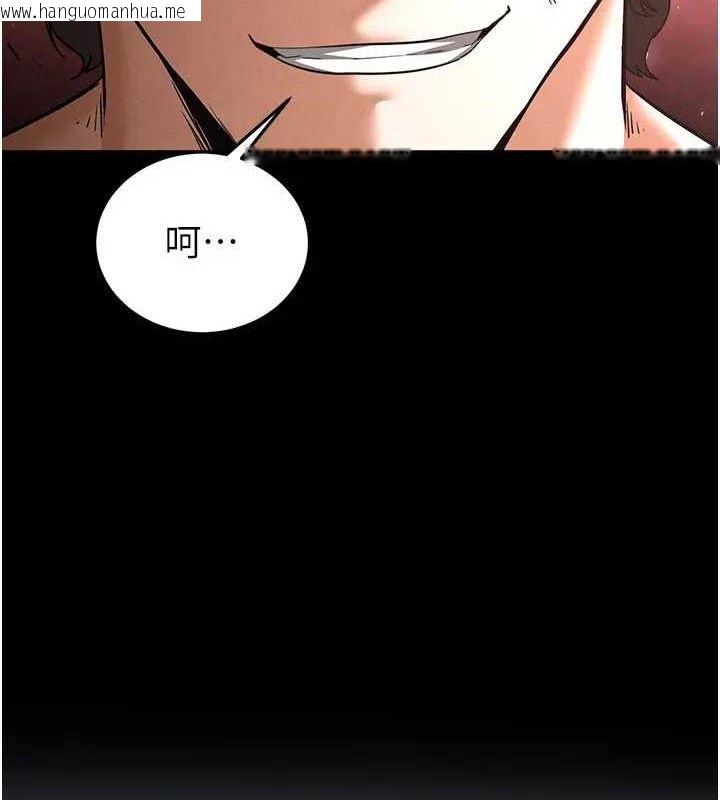 韩国漫画末日雕堡韩漫_末日雕堡-第35话-我也想上妳!!在线免费阅读-韩国漫画-第209张图片