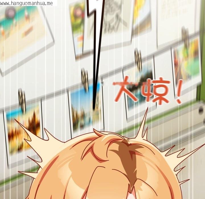 韩国漫画与众不同的兄妹/我家的掌上明珠韩漫_与众不同的兄妹/我家的掌上明珠-第1话在线免费阅读-韩国漫画-第180张图片