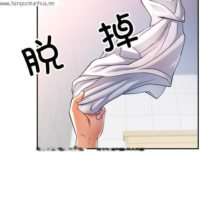 韩国漫画可以爱你吗韩漫_可以爱你吗-第60话在线免费阅读-韩国漫画-第122张图片