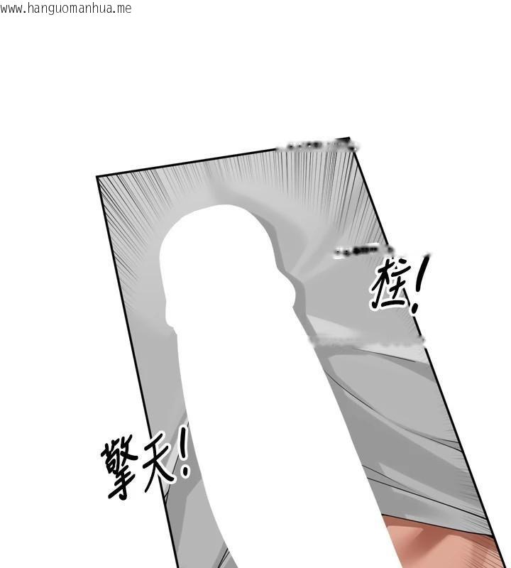 韩国漫画里长孙子开麦啦韩漫_里长孙子开麦啦-第14话-要喝咖啡还是me?在线免费阅读-韩国漫画-第102张图片