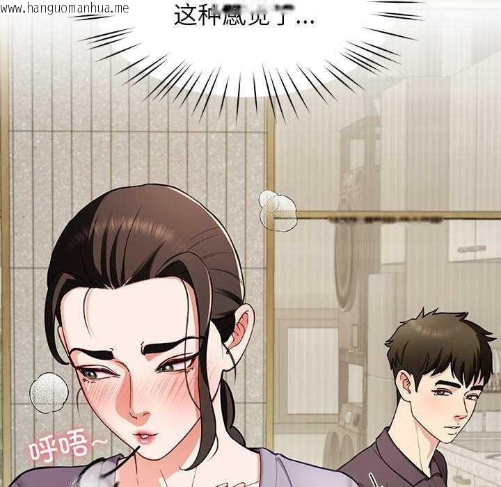 韩国漫画后宫之王韩漫_后宫之王-第41话在线免费阅读-韩国漫画-第68张图片
