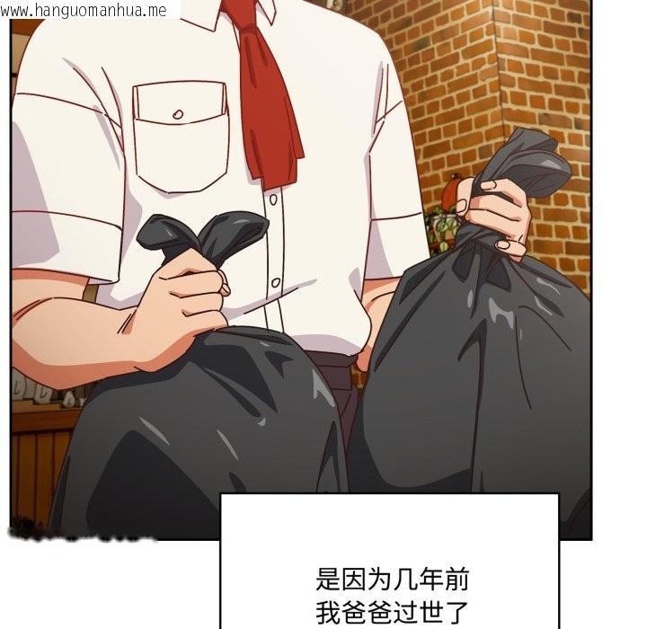 韩国漫画与众不同的兄妹/我家的掌上明珠韩漫_与众不同的兄妹/我家的掌上明珠-第1话在线免费阅读-韩国漫画-第46张图片