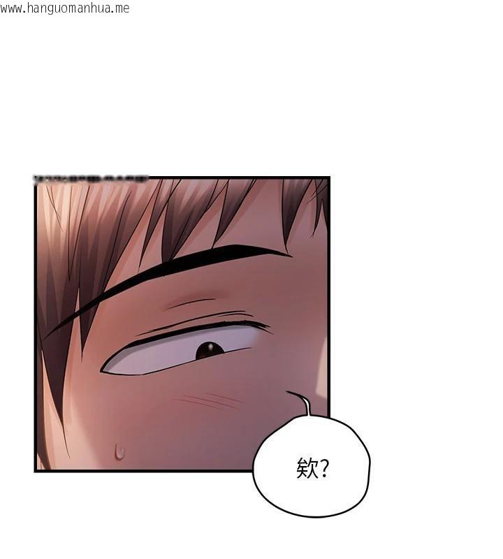 韩国漫画偏偏欲到妳韩漫_偏偏欲到妳-第51话-快给我硬起来在线免费阅读-韩国漫画-第108张图片