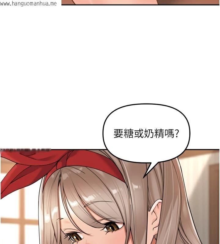 韩国漫画里长孙子开麦啦韩漫_里长孙子开麦啦-第14话-要喝咖啡还是me?在线免费阅读-韩国漫画-第87张图片