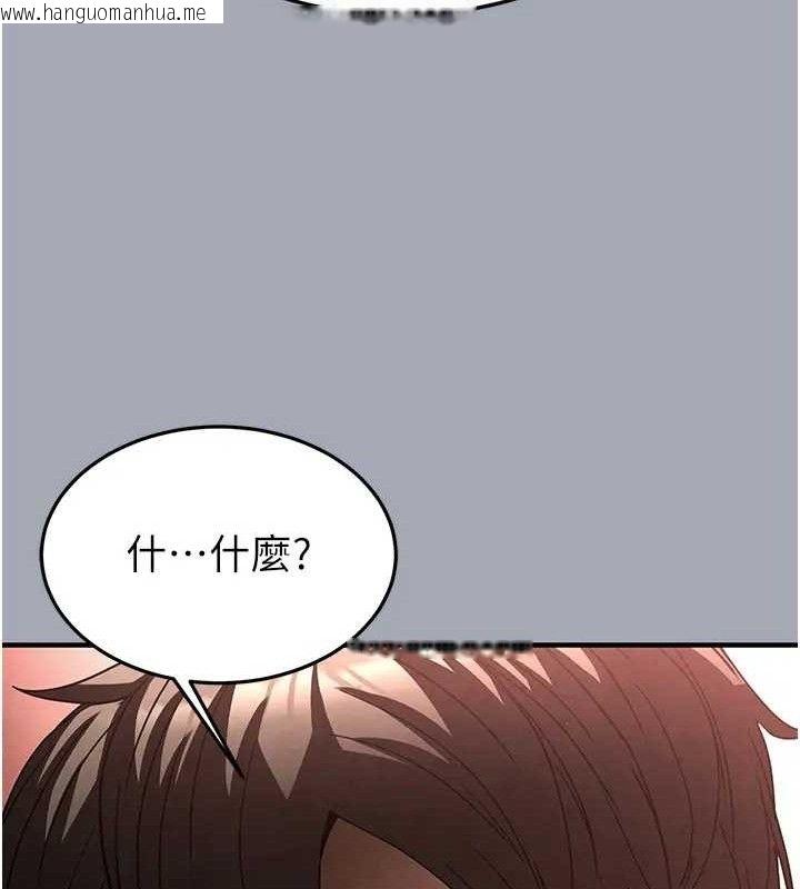 韩国漫画末日雕堡韩漫_末日雕堡-第35话-我也想上妳!!在线免费阅读-韩国漫画-第194张图片