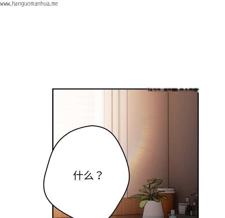 韩国漫画游戏不能这样玩/游戏规则我来定韩漫_游戏不能这样玩/游戏规则我来定-第107话在线免费阅读-韩国漫画-第100张图片