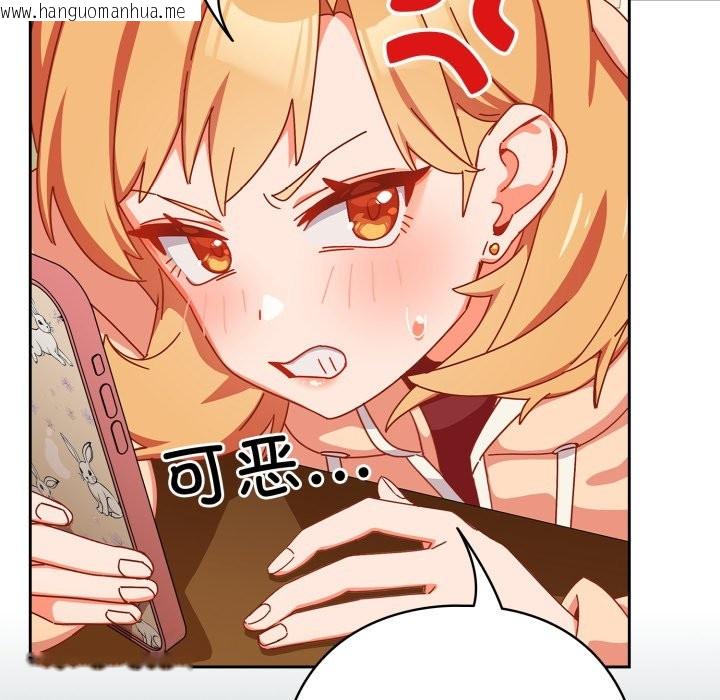 韩国漫画与众不同的兄妹/我家的掌上明珠韩漫_与众不同的兄妹/我家的掌上明珠-第1话在线免费阅读-韩国漫画-第150张图片
