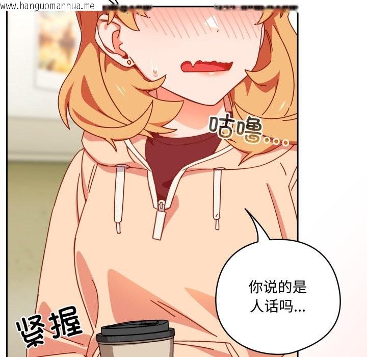 韩国漫画与众不同的兄妹/我家的掌上明珠韩漫_与众不同的兄妹/我家的掌上明珠-第1话在线免费阅读-韩国漫画-第197张图片
