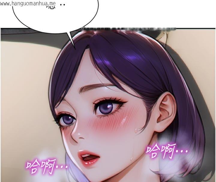 韩国漫画单身即纵欲韩漫_单身即纵欲-第8话-收编嫩妹炮友在线免费阅读-韩国漫画-第4张图片