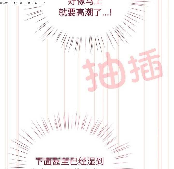 韩国漫画配角的生存任务韩漫_配角的生存任务-第21话在线免费阅读-韩国漫画-第20张图片