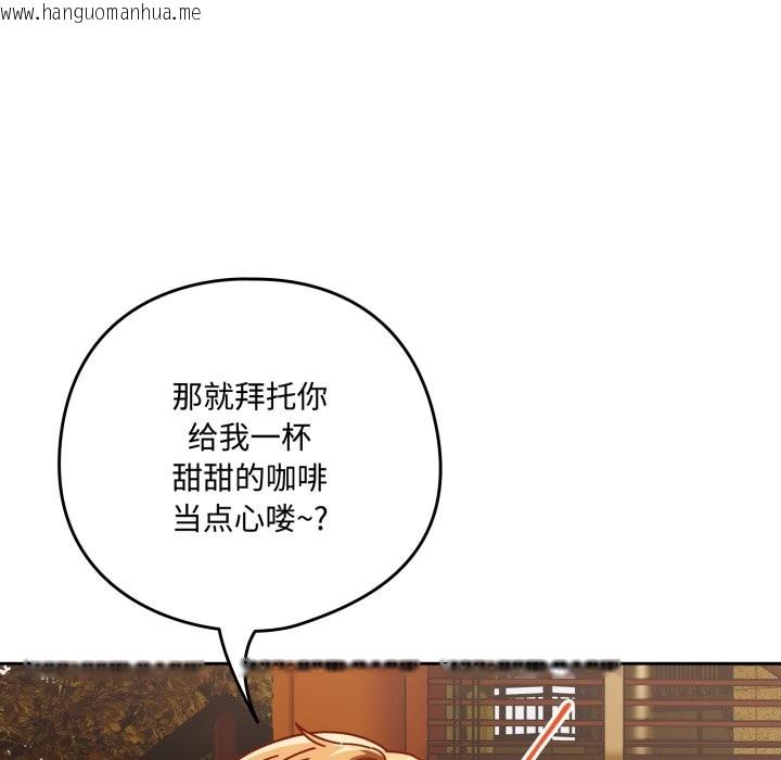 韩国漫画与众不同的兄妹/我家的掌上明珠韩漫_与众不同的兄妹/我家的掌上明珠-第1话在线免费阅读-韩国漫画-第118张图片