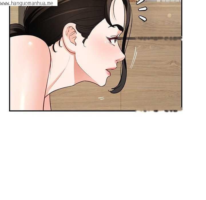 韩国漫画后宫之王韩漫_后宫之王-第41话在线免费阅读-韩国漫画-第108张图片