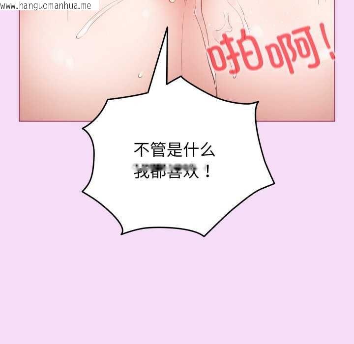 韩国漫画配角的生存任务韩漫_配角的生存任务-第21话在线免费阅读-韩国漫画-第72张图片
