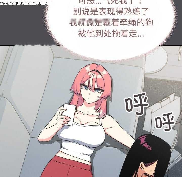 韩国漫画缺德邻居难相处韩漫_缺德邻居难相处-第40话在线免费阅读-韩国漫画-第183张图片
