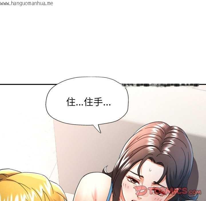 韩国漫画可以爱你吗韩漫_可以爱你吗-第60话在线免费阅读-韩国漫画-第123张图片