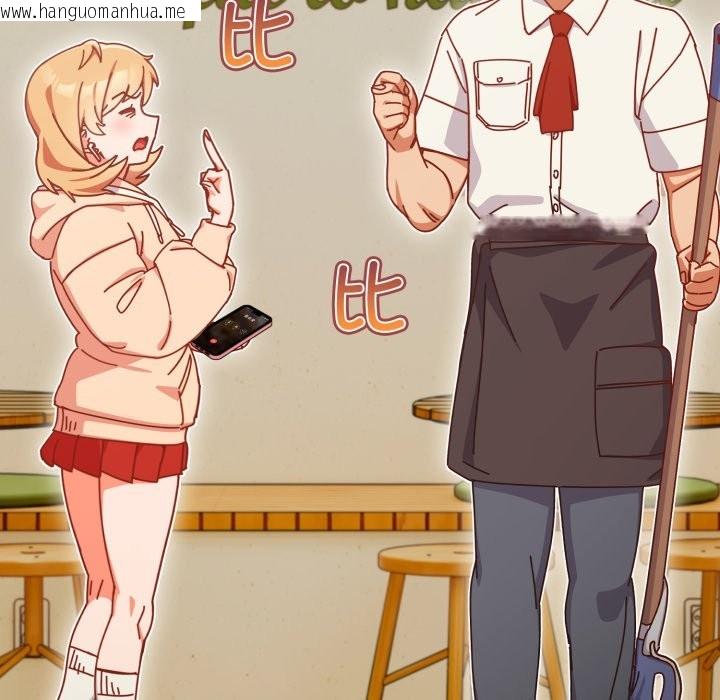 韩国漫画与众不同的兄妹/我家的掌上明珠韩漫_与众不同的兄妹/我家的掌上明珠-第1话在线免费阅读-韩国漫画-第76张图片