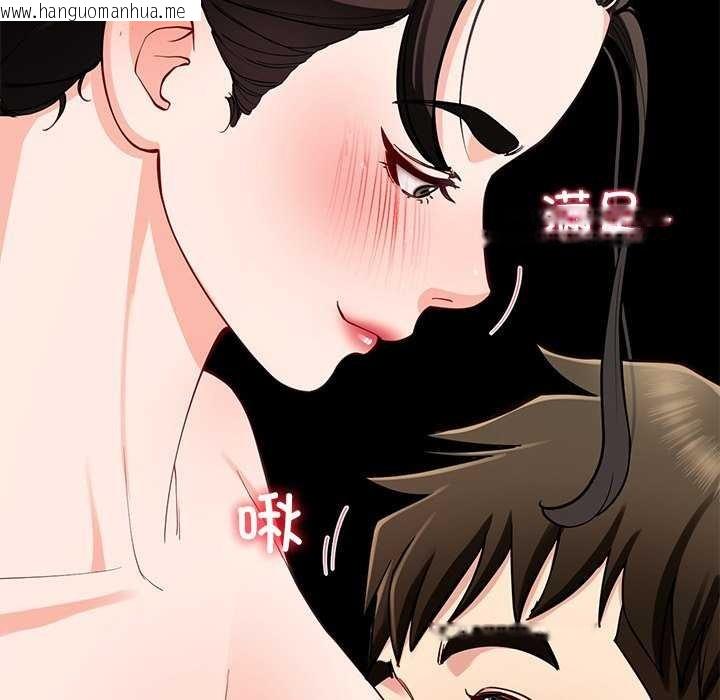 韩国漫画后宫之王韩漫_后宫之王-第41话在线免费阅读-韩国漫画-第23张图片