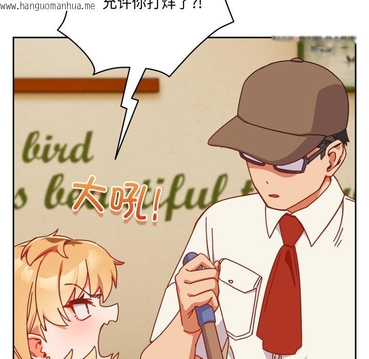 韩国漫画与众不同的兄妹/我家的掌上明珠韩漫_与众不同的兄妹/我家的掌上明珠-第1话在线免费阅读-韩国漫画-第93张图片