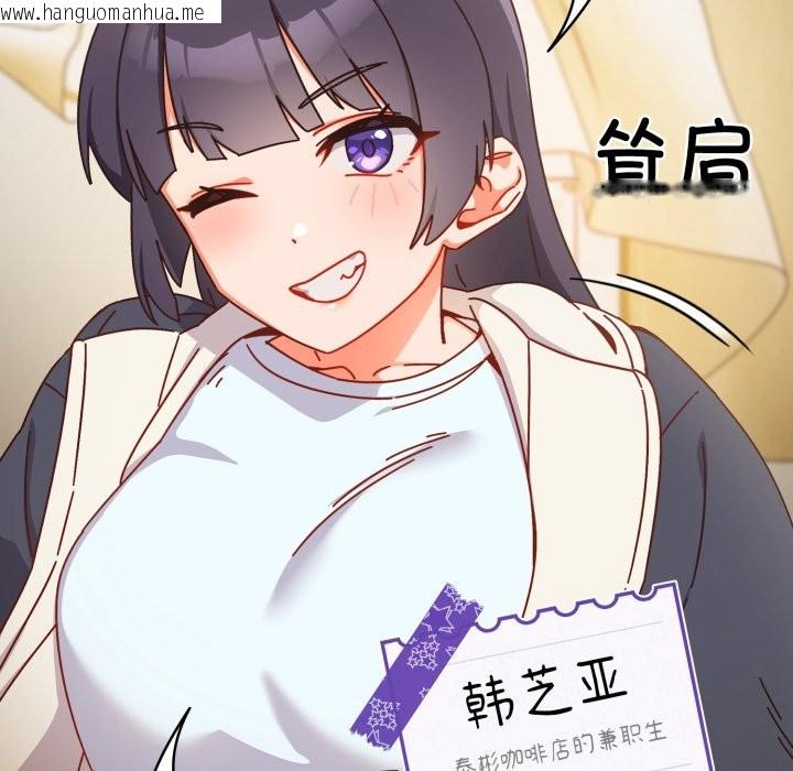韩国漫画与众不同的兄妹/我家的掌上明珠韩漫_与众不同的兄妹/我家的掌上明珠-第1话在线免费阅读-韩国漫画-第20张图片
