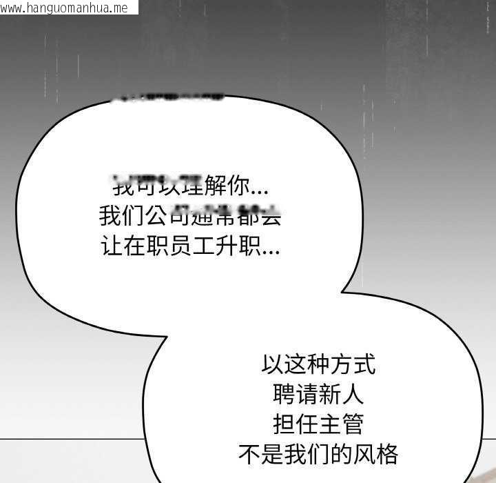 韩国漫画缺德邻居难相处韩漫_缺德邻居难相处-第40话在线免费阅读-韩国漫画-第36张图片