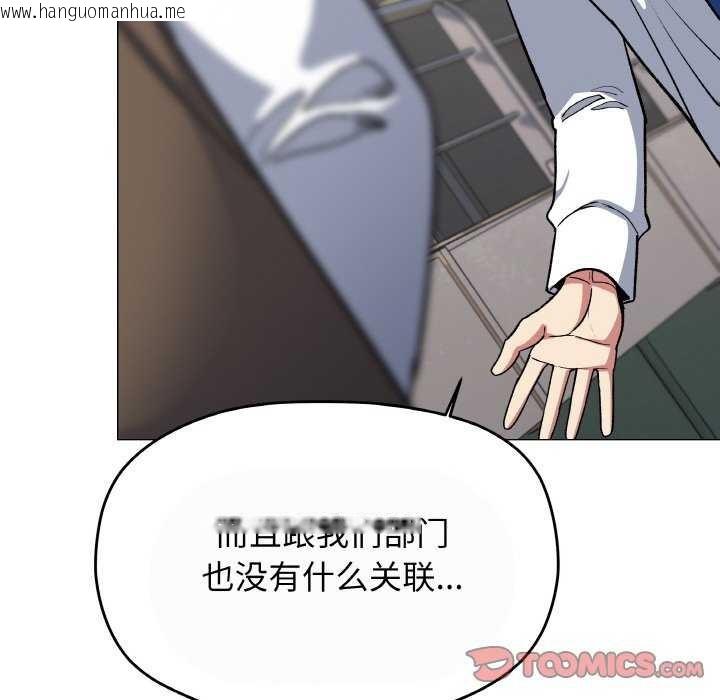 韩国漫画缺德邻居难相处韩漫_缺德邻居难相处-第40话在线免费阅读-韩国漫画-第64张图片