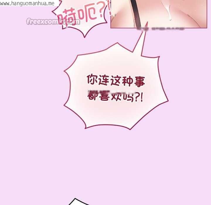 韩国漫画配角的生存任务韩漫_配角的生存任务-第21话在线免费阅读-韩国漫画-第70张图片