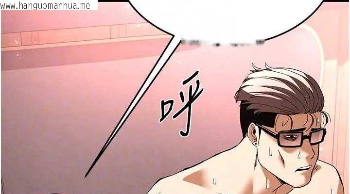 韩国漫画末日雕堡韩漫_末日雕堡-第35话-我也想上妳!!在线免费阅读-韩国漫画-第114张图片