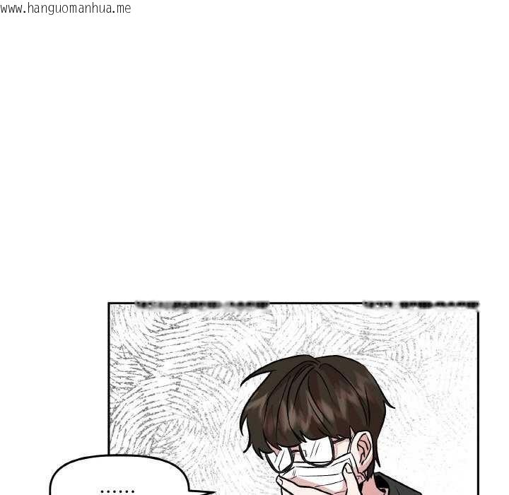 韩国漫画附属品少女的叛逆期韩漫_附属品少女的叛逆期-第6话在线免费阅读-韩国漫画-第86张图片
