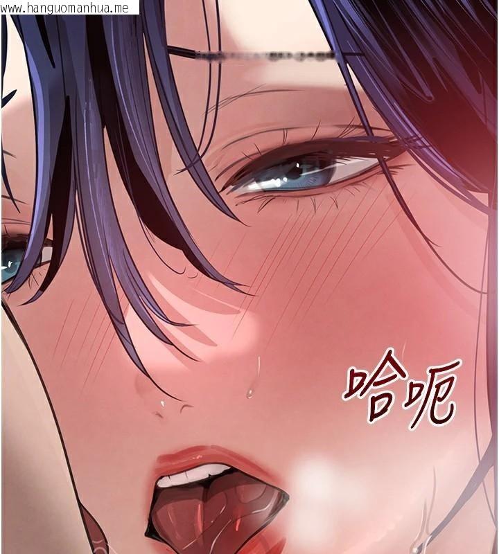 韩国漫画黑道千金韩漫_黑道千金-第39话-我把第一次献给你在线免费阅读-韩国漫画-第9张图片