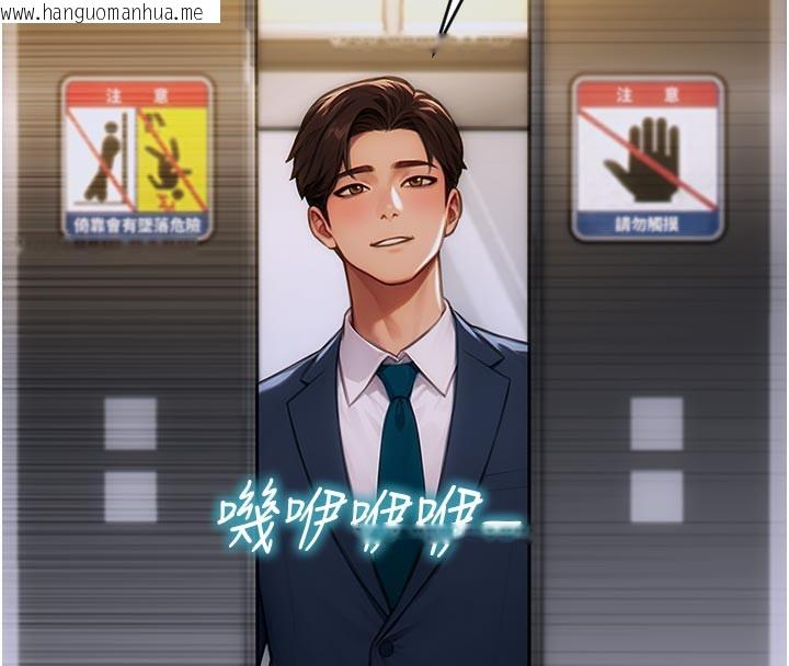 韩国漫画单身即纵欲韩漫_单身即纵欲-第8话-收编嫩妹炮友在线免费阅读-韩国漫画-第172张图片