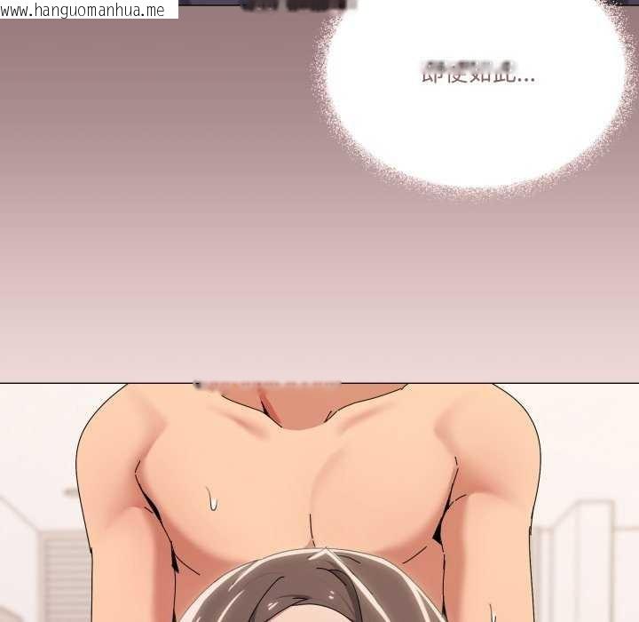 韩国漫画家人之间这样不好吧？韩漫_家人之间这样不好吧？-第53话在线免费阅读-韩国漫画-第51张图片