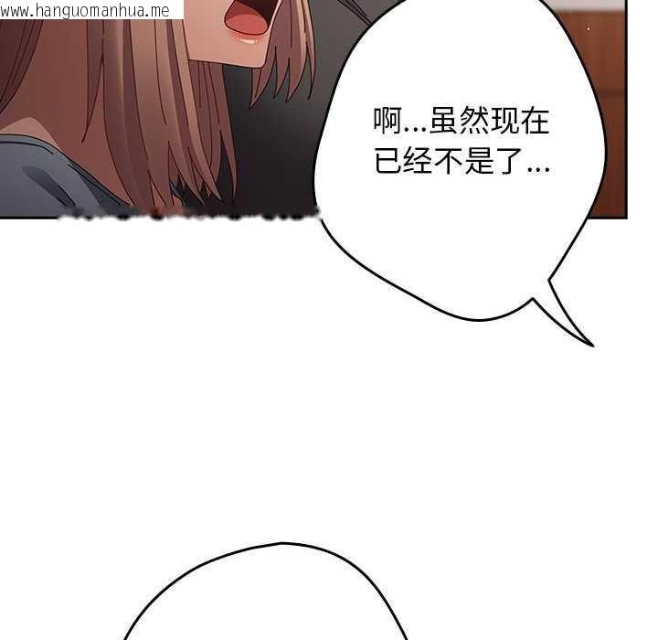 韩国漫画游戏不能这样玩/游戏规则我来定韩漫_游戏不能这样玩/游戏规则我来定-第107话在线免费阅读-韩国漫画-第108张图片