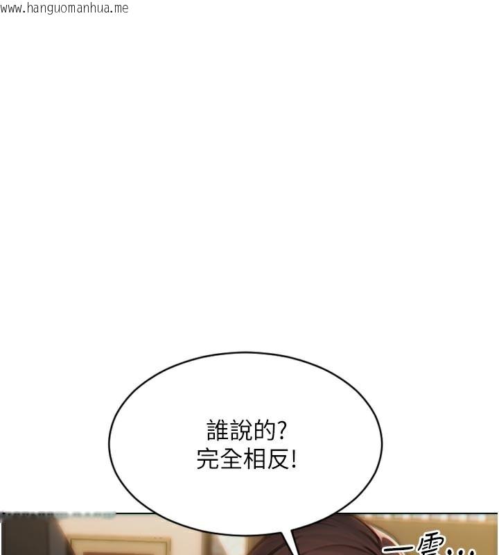 韩国漫画单身即纵欲韩漫_单身即纵欲-第8话-收编嫩妹炮友在线免费阅读-韩国漫画-第38张图片