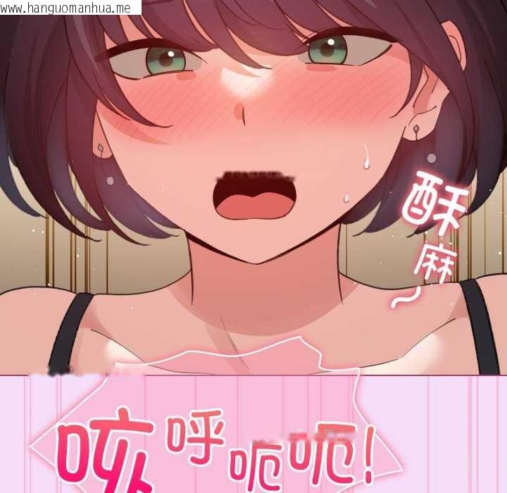 韩国漫画配角的生存任务韩漫_配角的生存任务-第21话在线免费阅读-韩国漫画-第62张图片