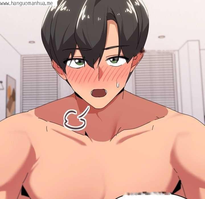 韩国漫画家人之间这样不好吧？韩漫_家人之间这样不好吧？-第53话在线免费阅读-韩国漫画-第37张图片