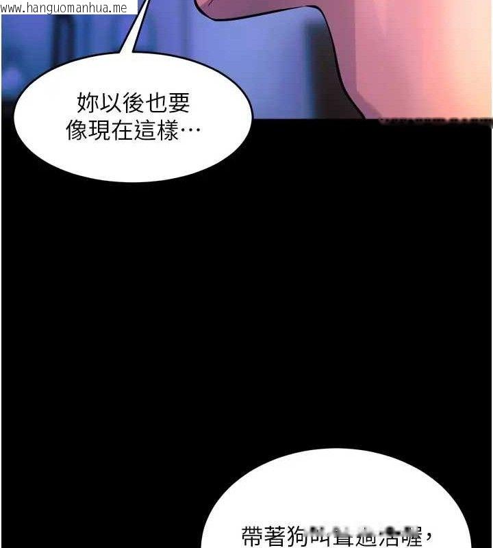 韩国漫画狱火重生韩漫_狱火重生-第24话-前后夹击的双重快感在线免费阅读-韩国漫画-第100张图片