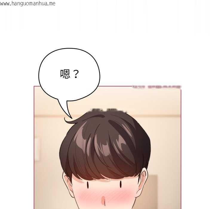 韩国漫画配角的生存任务韩漫_配角的生存任务-第21话在线免费阅读-韩国漫画-第29张图片