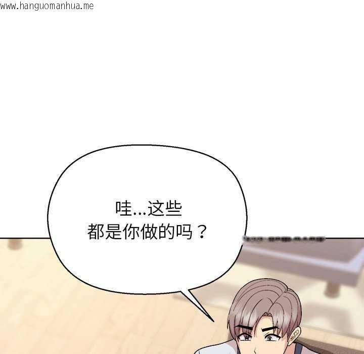 韩国漫画和美女上司玩游戏韩漫_和美女上司玩游戏-第59话在线免费阅读-韩国漫画-第35张图片