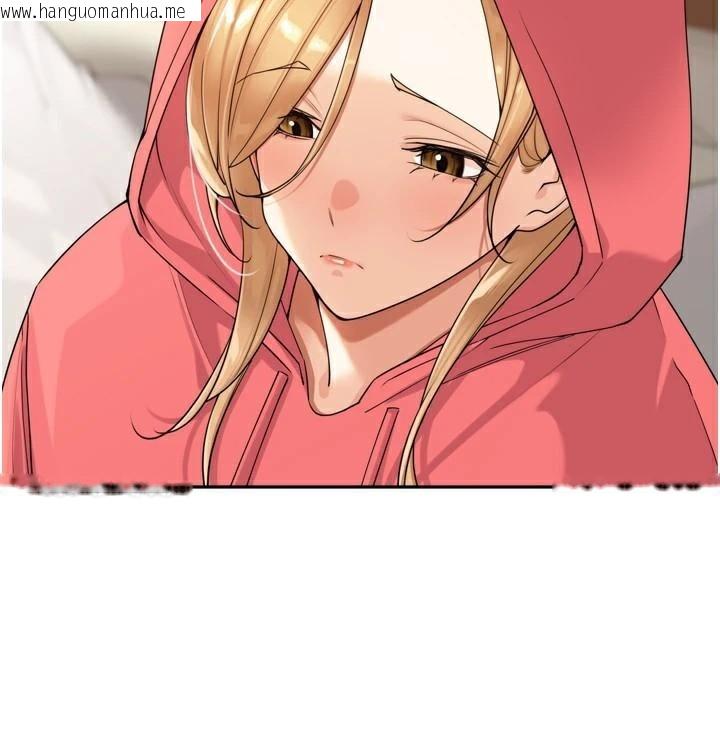 韩国漫画里长孙子开麦啦韩漫_里长孙子开麦啦-第14话-要喝咖啡还是me?在线免费阅读-韩国漫画-第59张图片