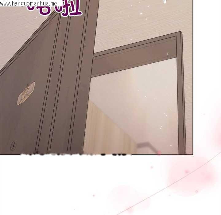 韩国漫画和美女上司玩游戏韩漫_和美女上司玩游戏-第59话在线免费阅读-韩国漫画-第26张图片