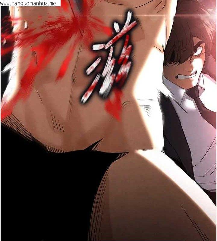 韩国漫画末日雕堡韩漫_末日雕堡-第35话-我也想上妳!!在线免费阅读-韩国漫画-第156张图片