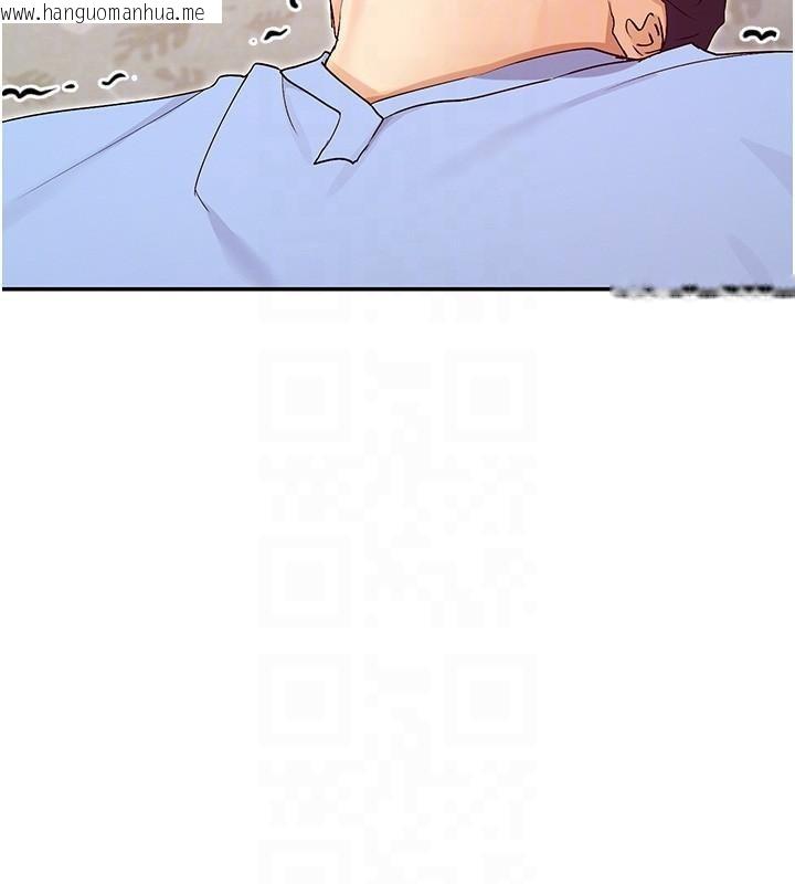 韩国漫画女神都在看这些?韩漫_女神都在看这些?-第42话-人家想喝主人的牛奶在线免费阅读-韩国漫画-第91张图片