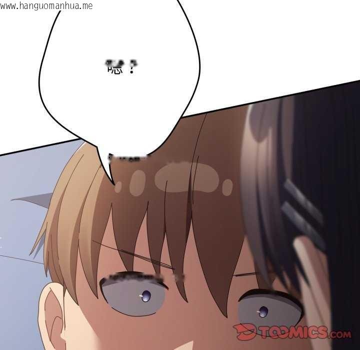 韩国漫画游戏不能这样玩/游戏规则我来定韩漫_游戏不能这样玩/游戏规则我来定-第107话在线免费阅读-韩国漫画-第30张图片