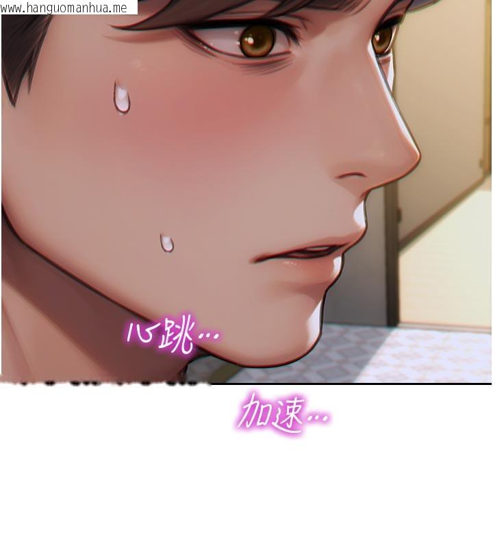 韩国漫画单身即纵欲韩漫_单身即纵欲-第8话-收编嫩妹炮友在线免费阅读-韩国漫画-第155张图片