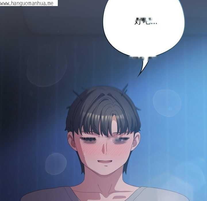 韩国漫画喵来的恋爱韩漫_喵来的恋爱-第25话在线免费阅读-韩国漫画-第128张图片